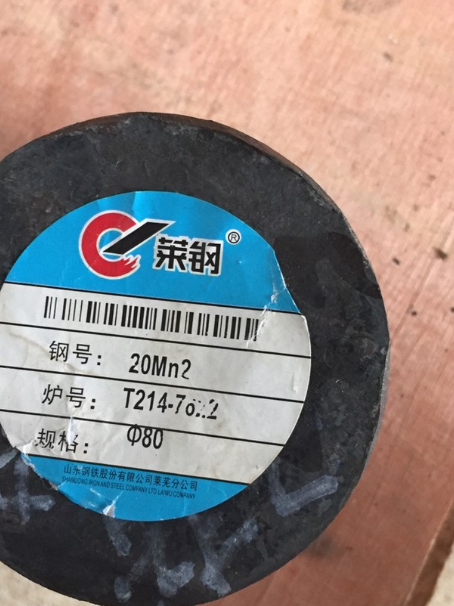 红坪镇20Mn2合金结构钢