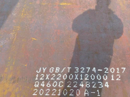 红坪镇Q460高强钢板