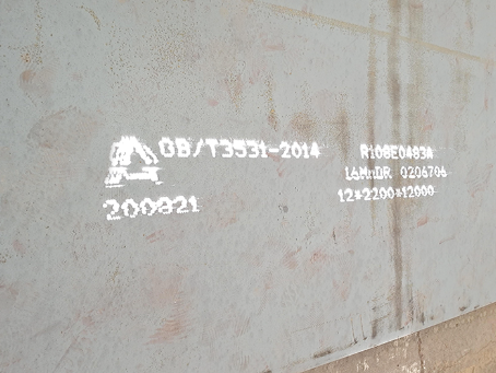 红坪镇容器板-16MnDR