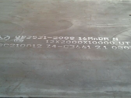 红坪镇压力容器板