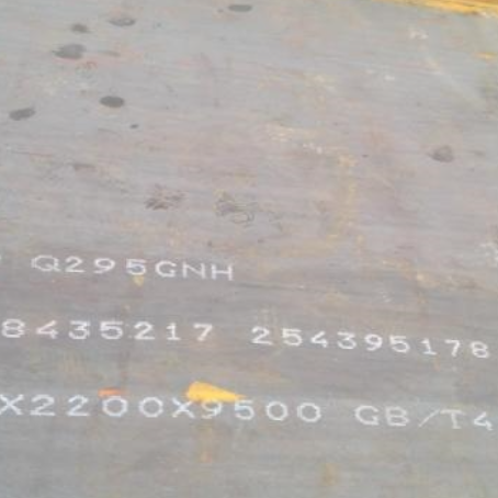 红坪镇Q235NHB耐候板