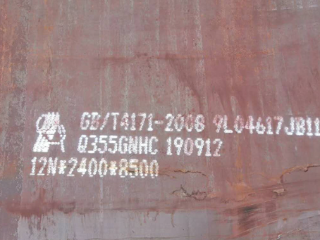红坪镇Q345NS耐酸钢板